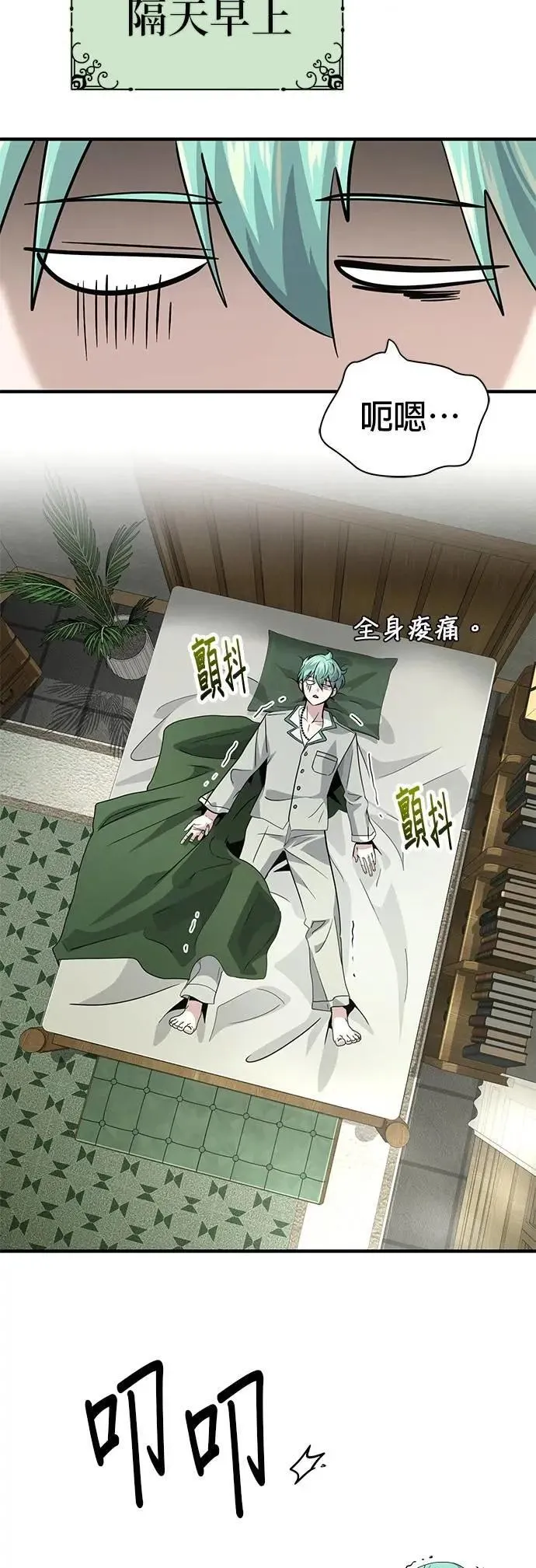 第136话：真剑胜负74