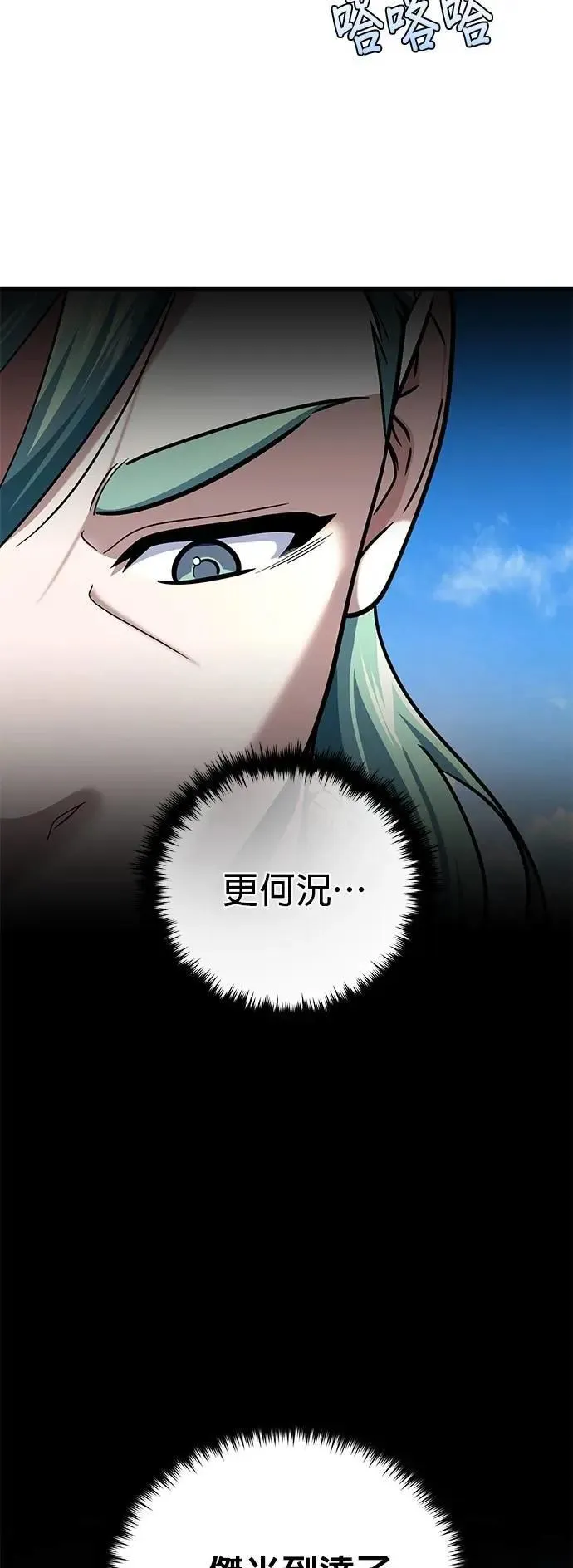 第135话：我回来了7
