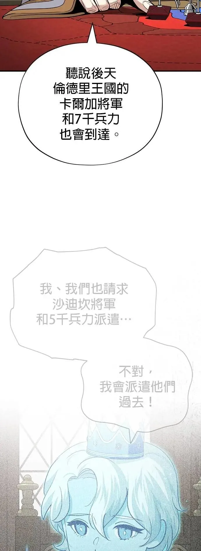 第135话：我回来了35