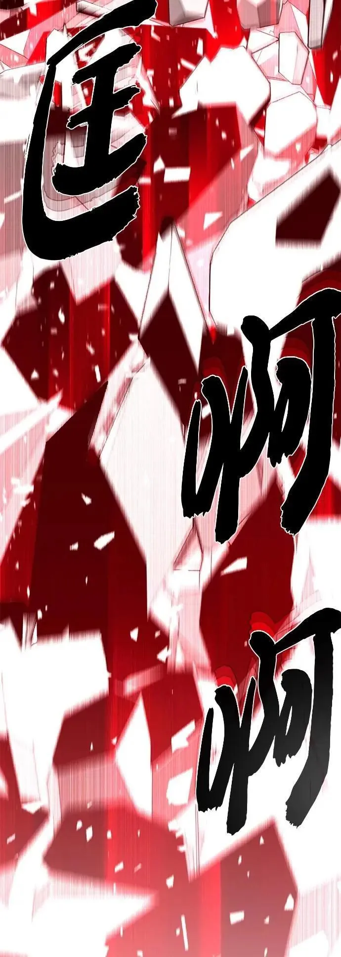 第144话：无的空间93