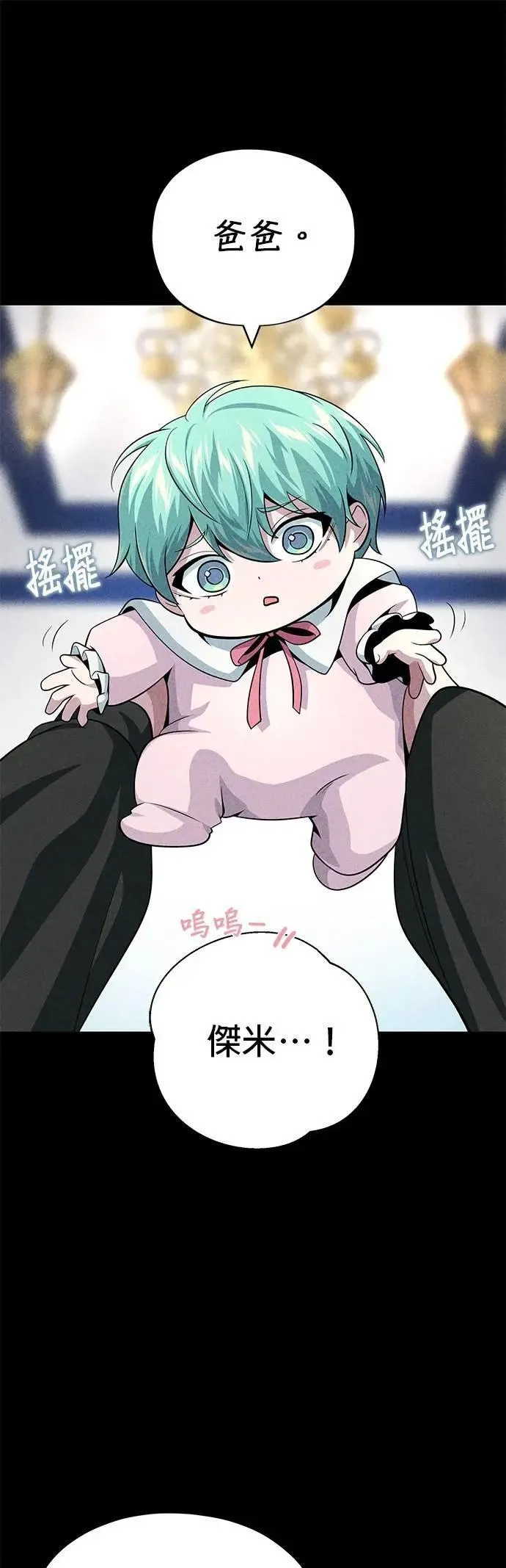 第145话：牺牲37