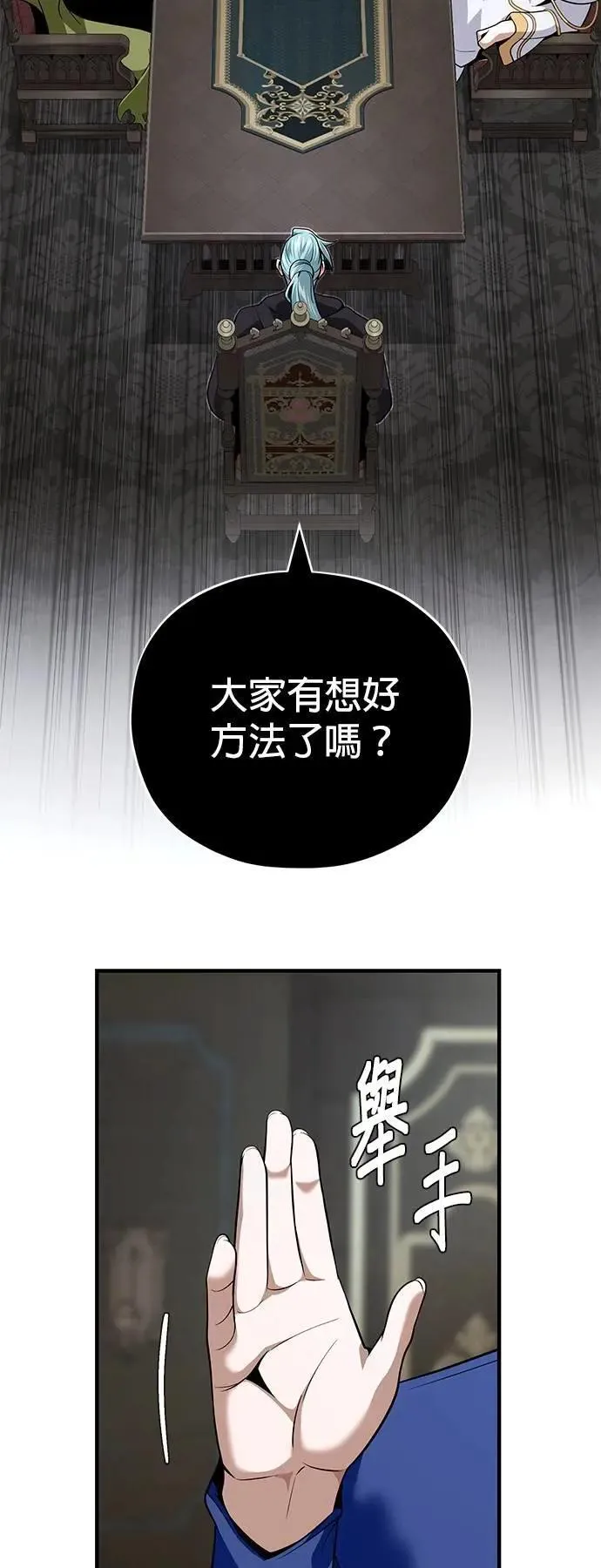 第135话：我回来了60