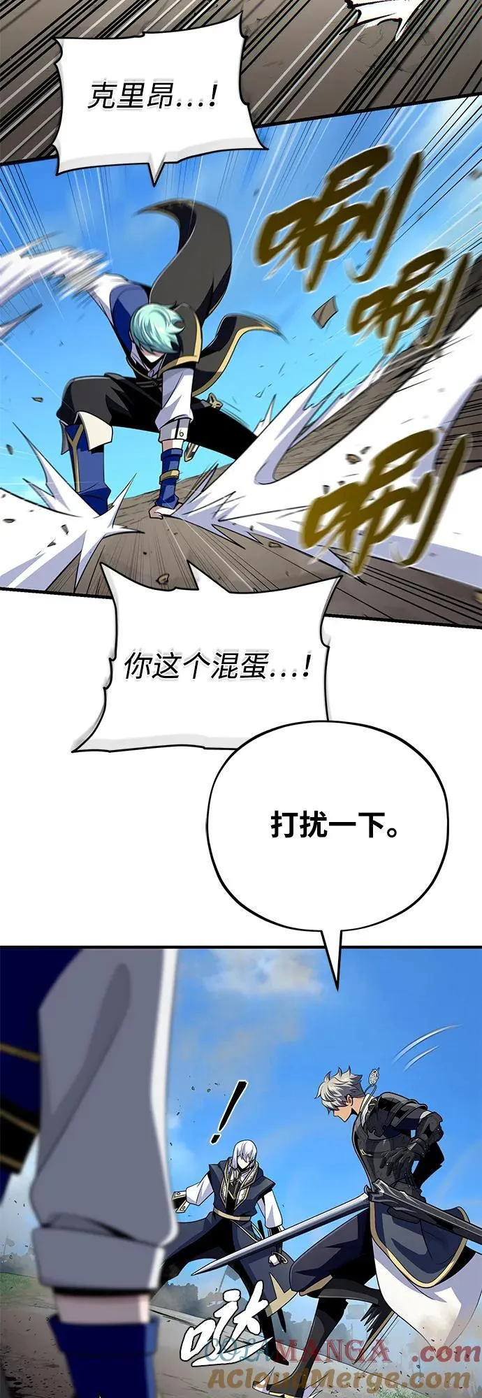 第139话 宣战75