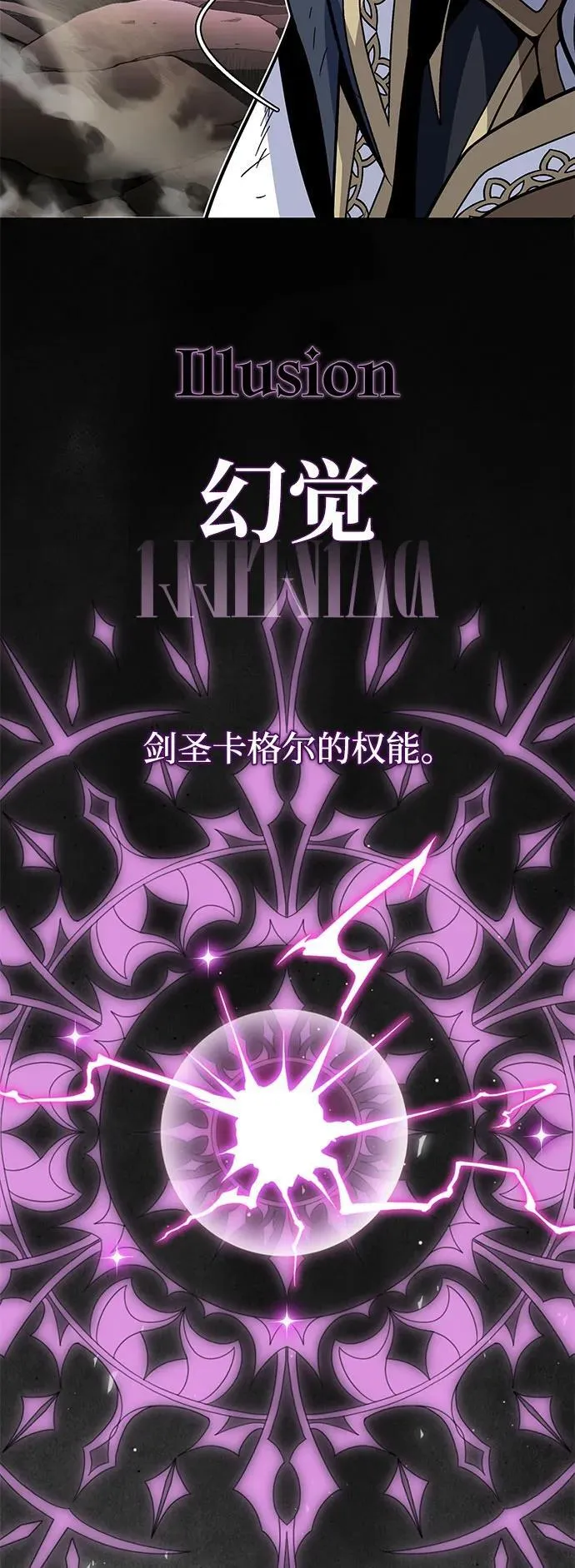 第140话 我会把你50