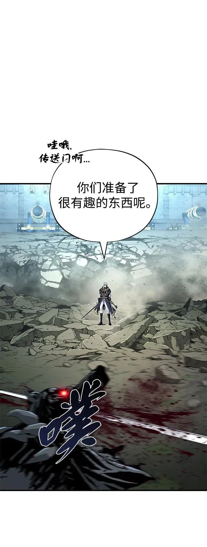 第140话 我会把你37