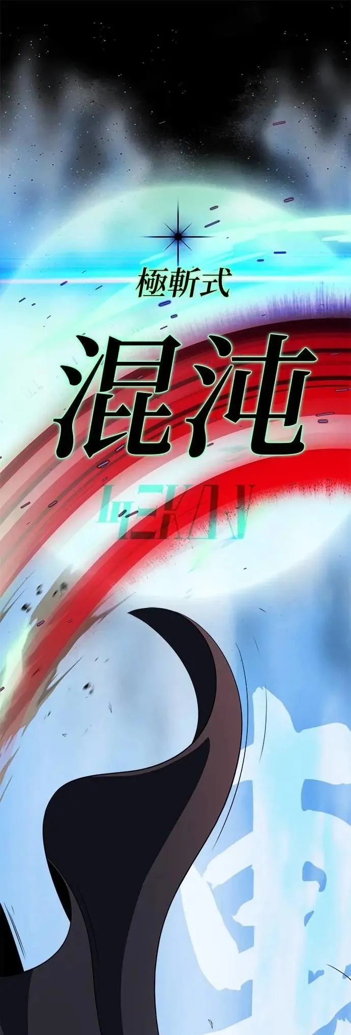 第144话：无的空间49