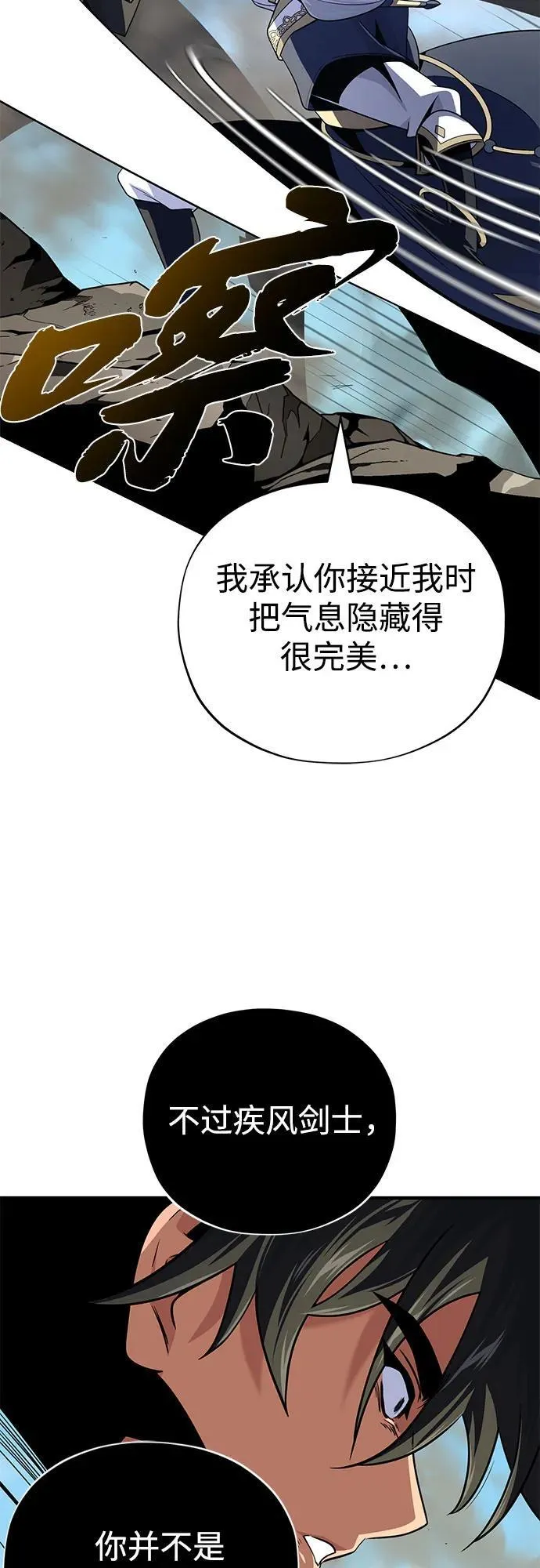 第140话 我会把你42