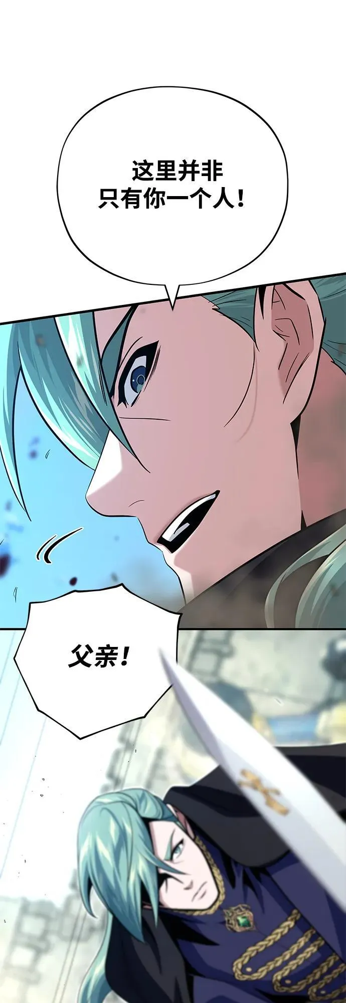 第139话 宣战68