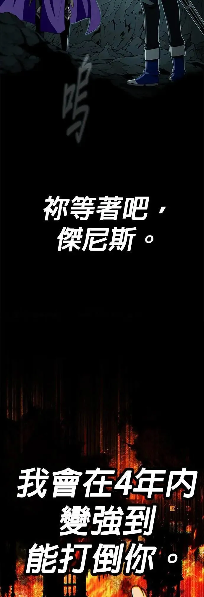 第147话：魔界79