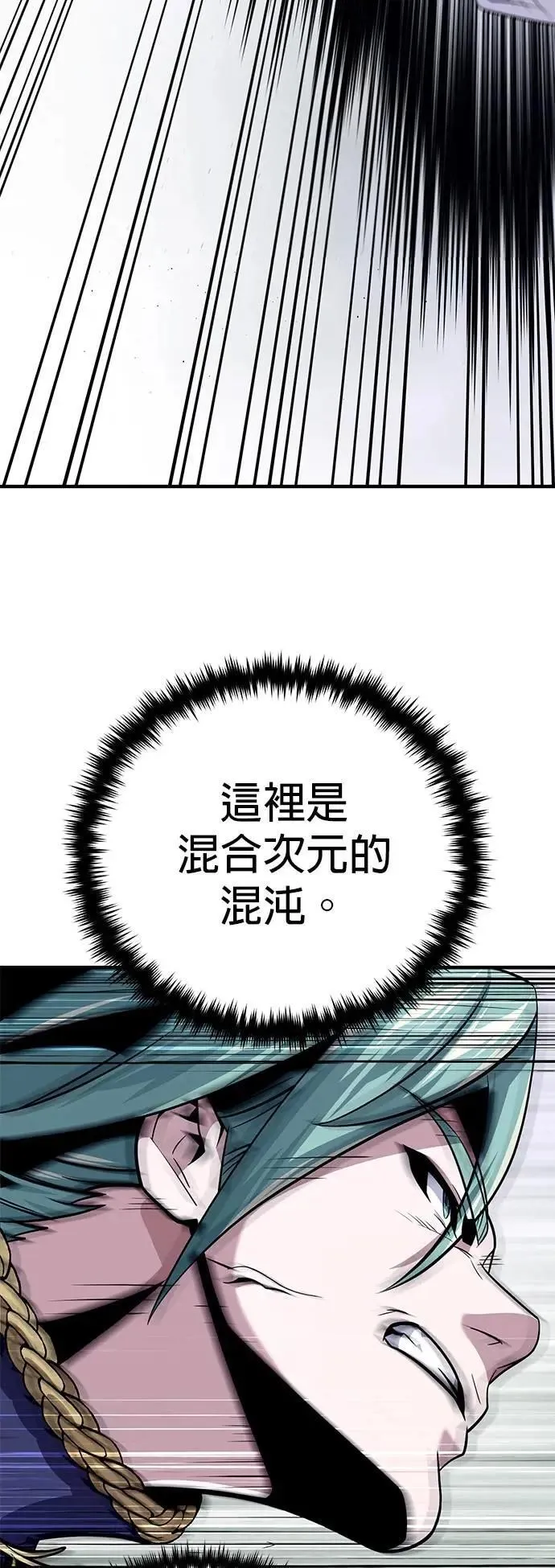 第144话：无的空间63