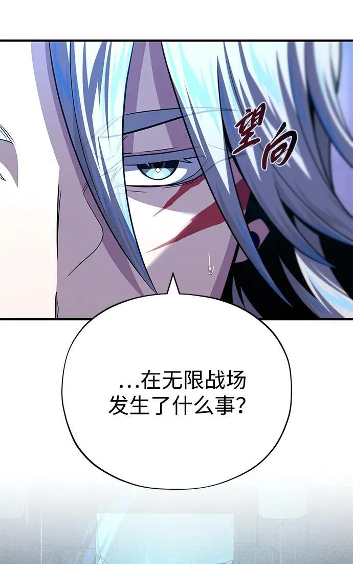 第146话 得与失50