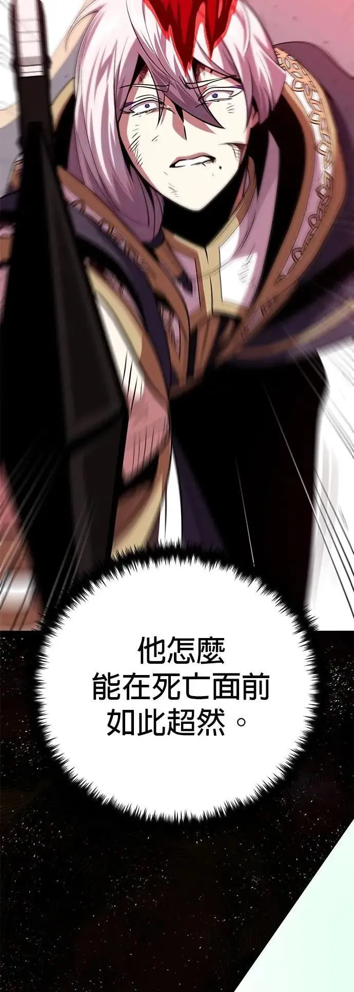 第144话：无的空间87