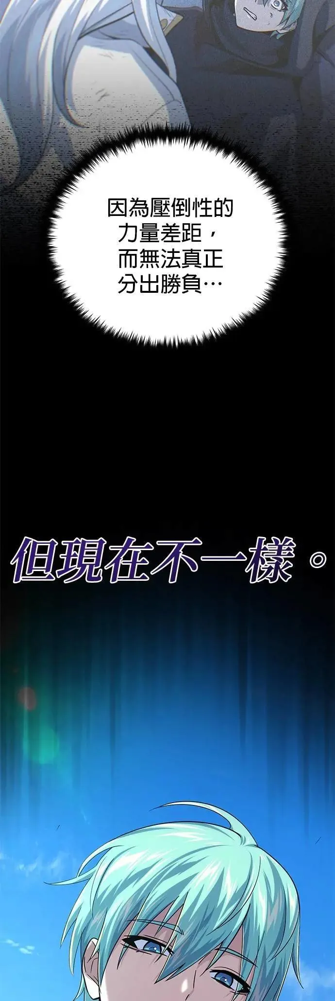 第135话：我回来了24