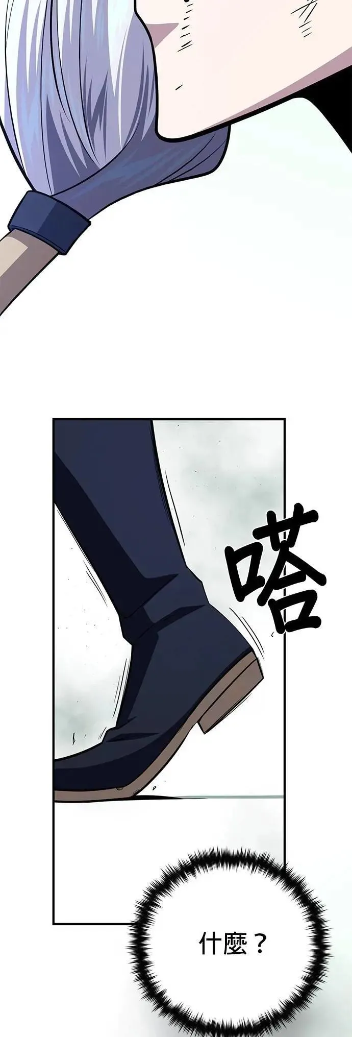 第144话：无的空间53