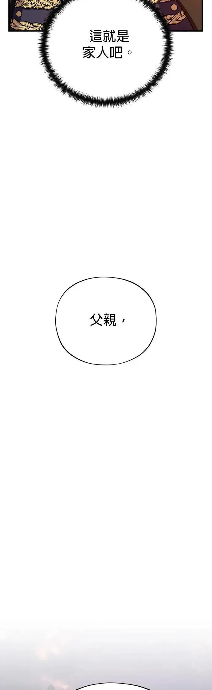 第135话：我回来了81