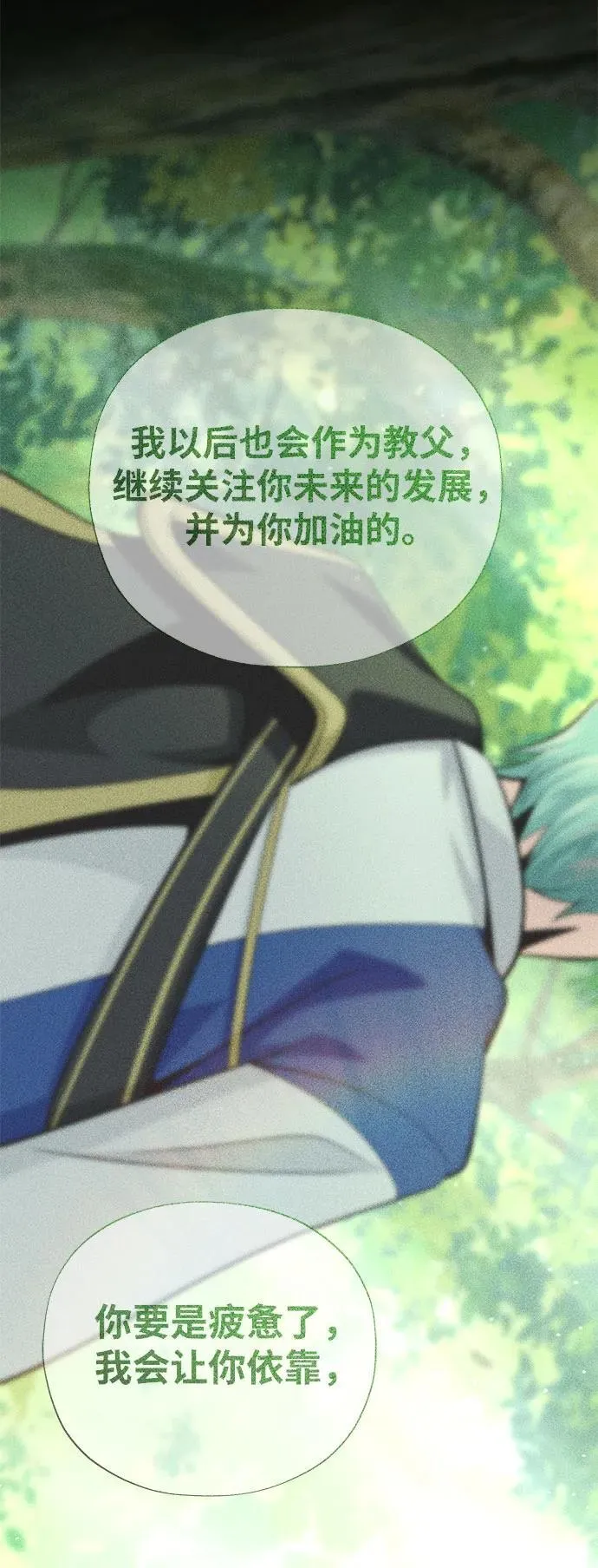第140话 我会把你67