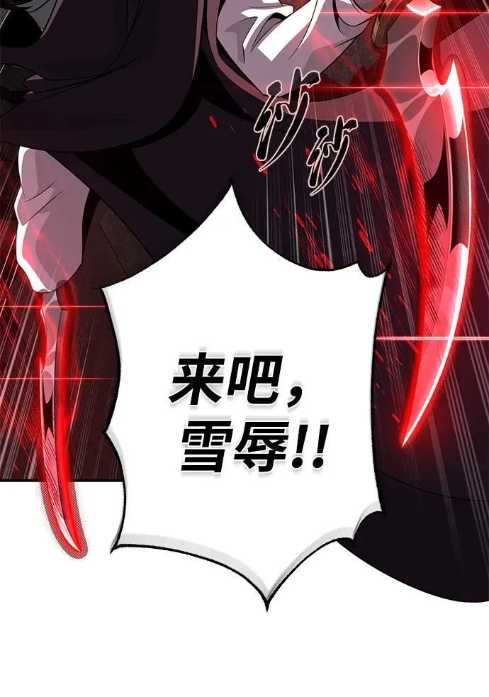 第146话 得与失94
