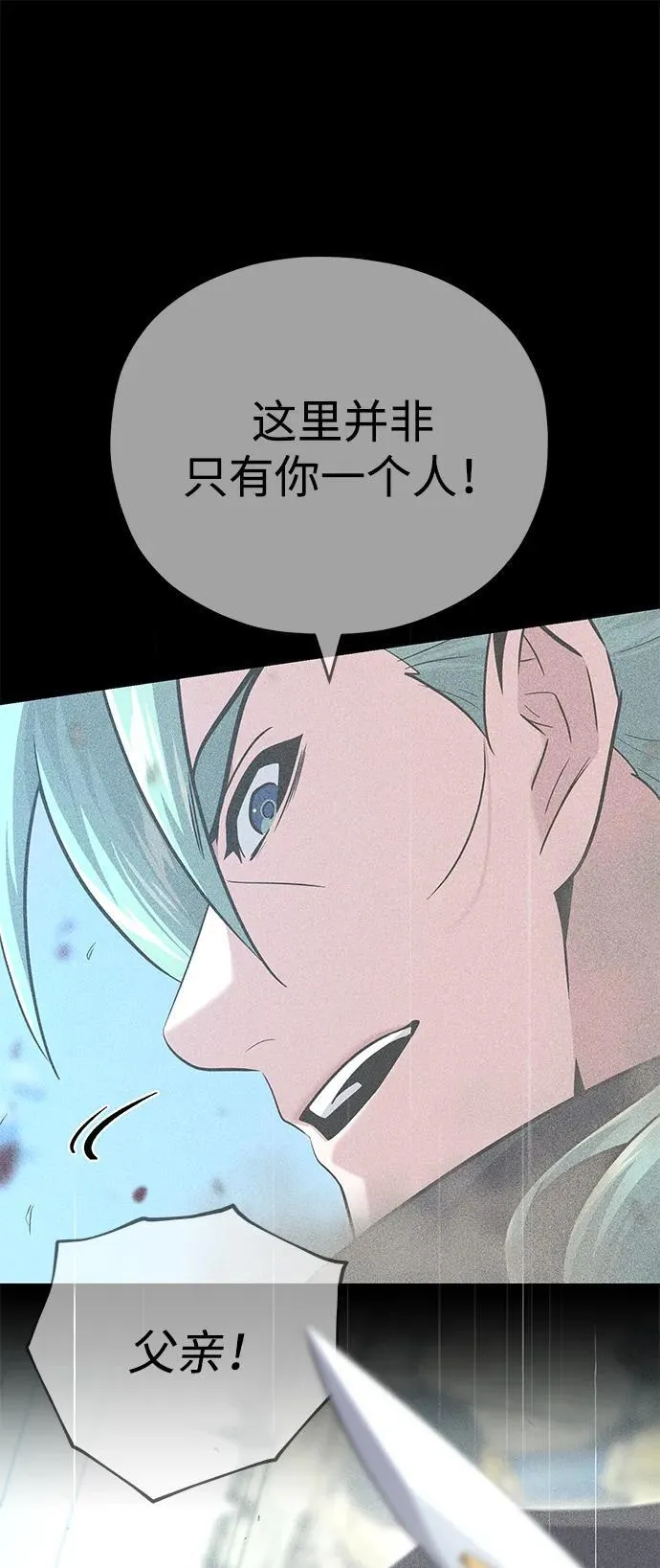 第143话 自己的职责90