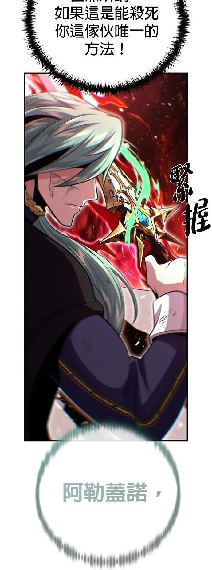 第144话：无的空间82