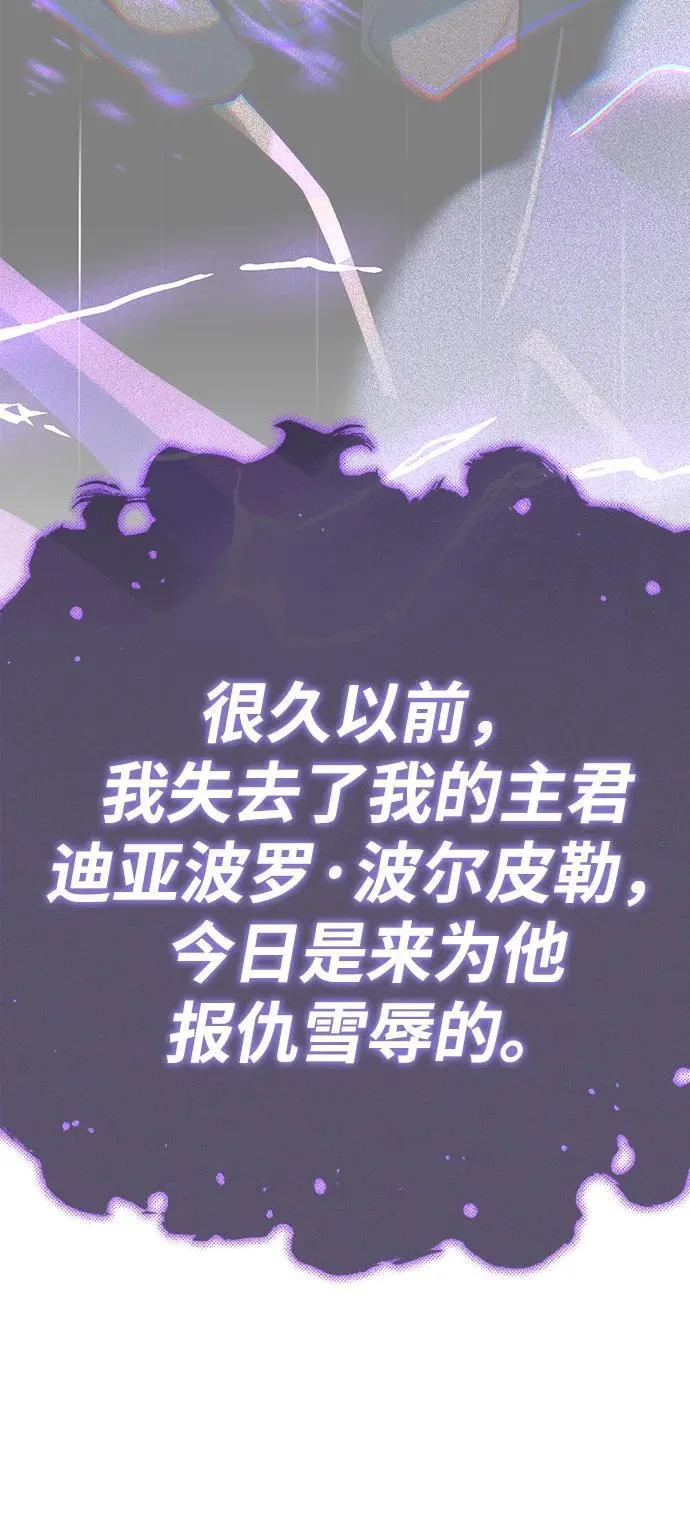 第146话 得与失55
