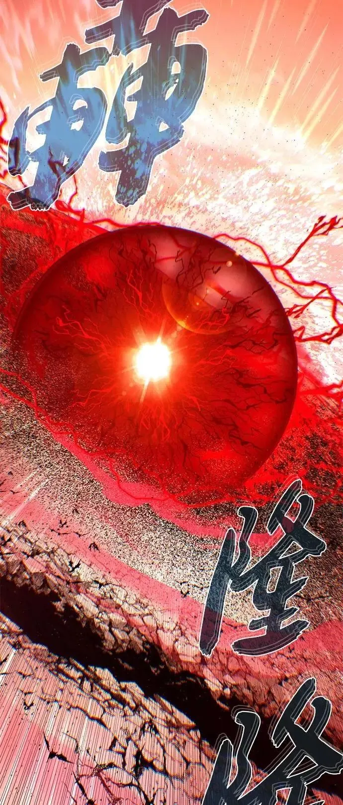 第145话：牺牲71