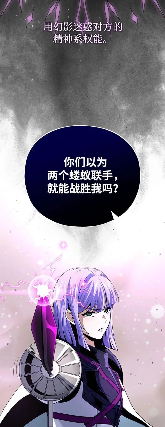 第140话 我会把你51