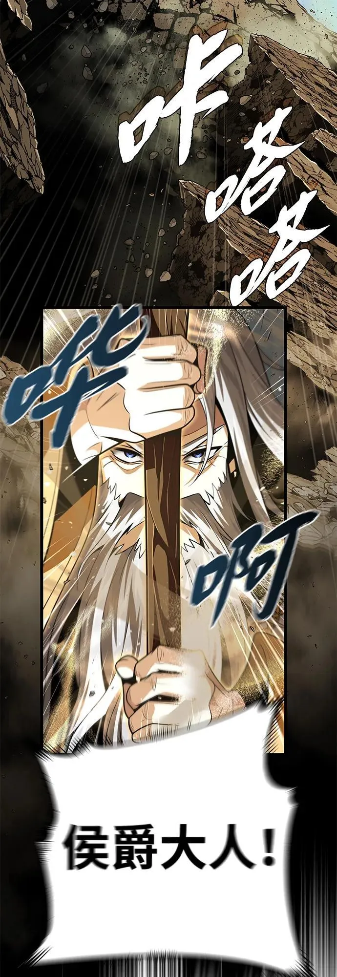 第139话 宣战19