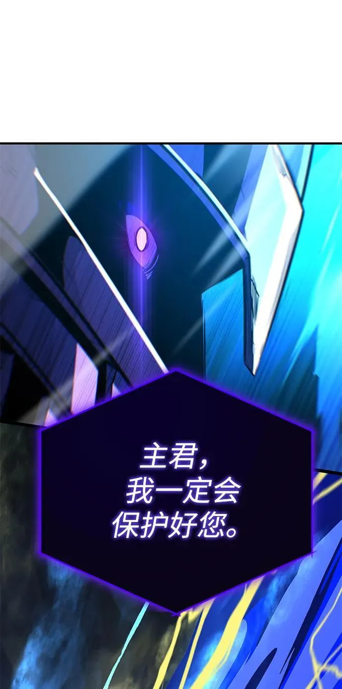 第143话 自己的职责69