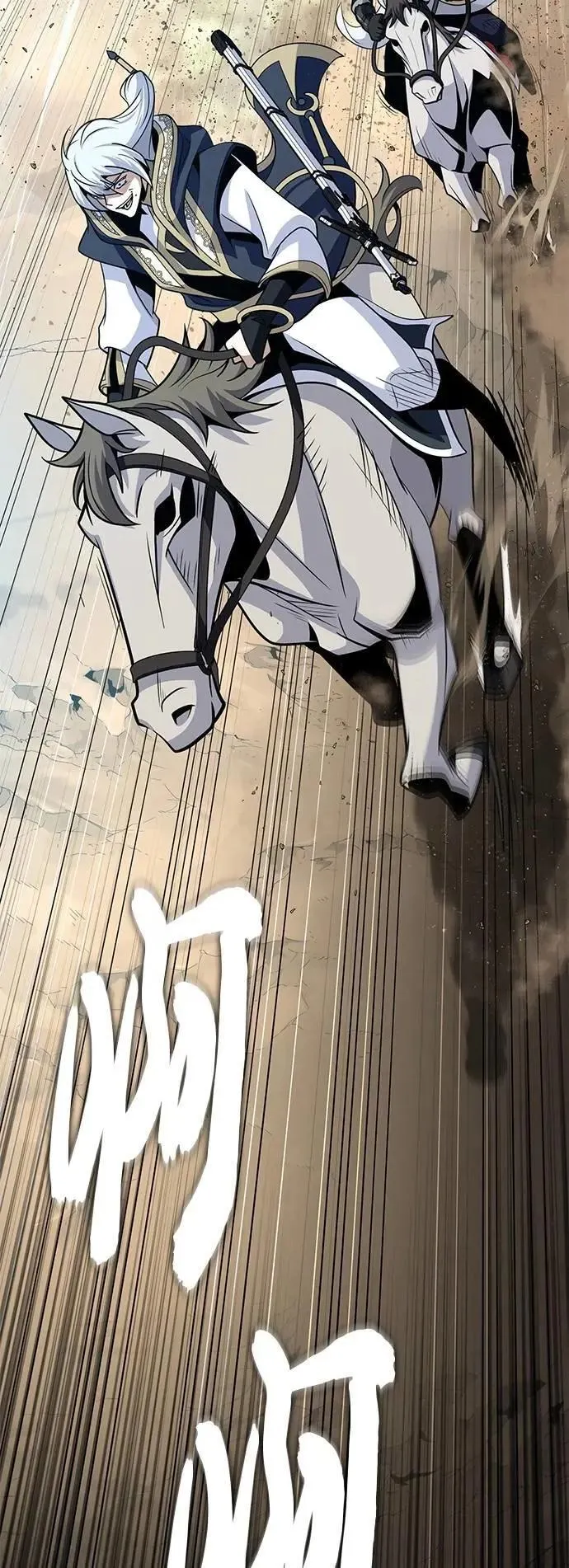 第138话：开始出击49