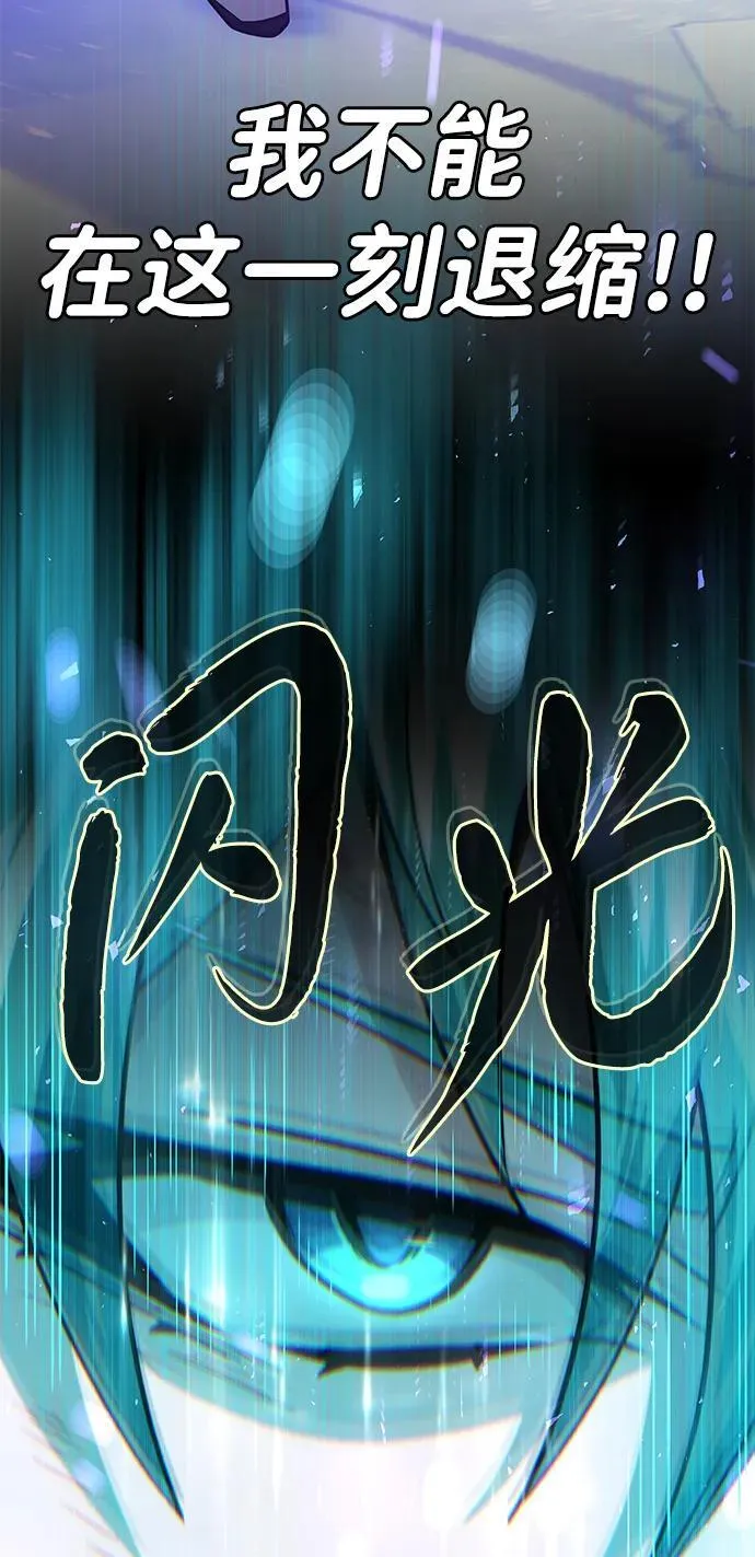 第143话 自己的职责102