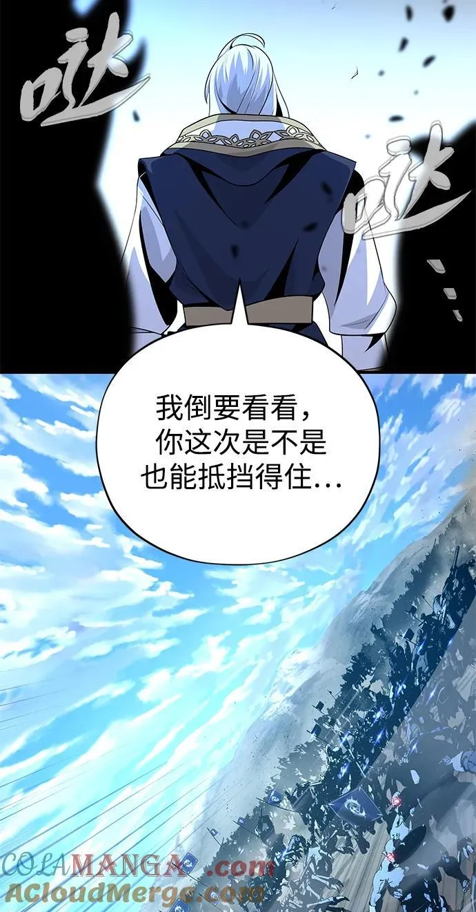 第139话 宣战36