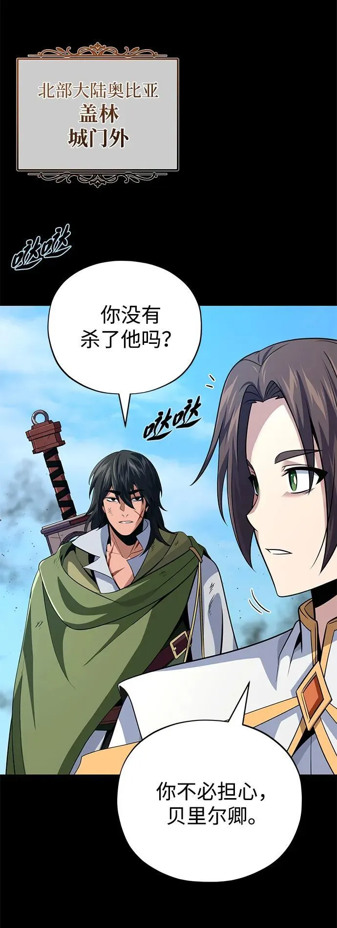第146话 得与失21