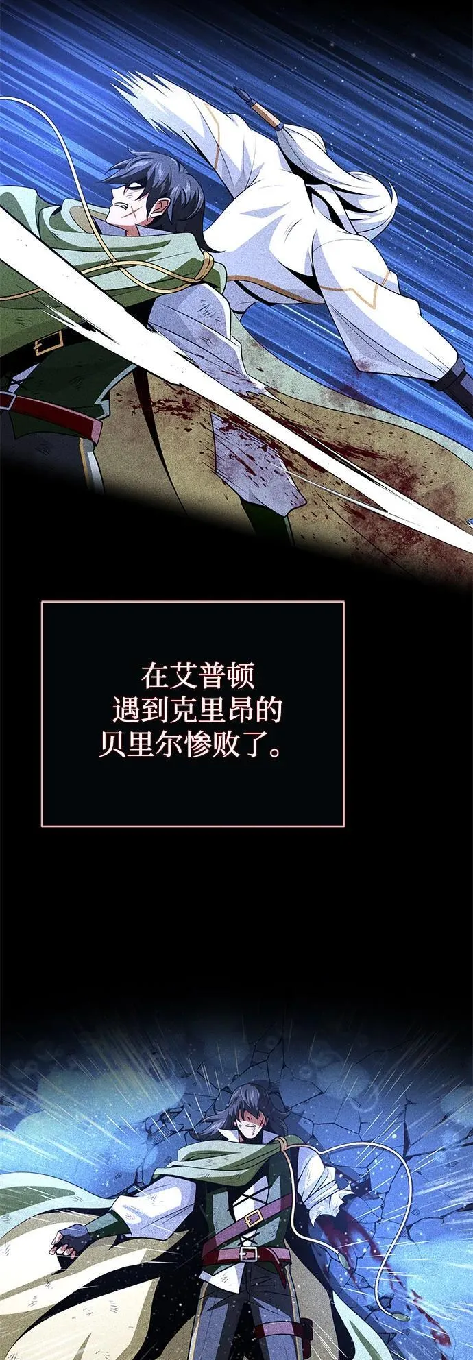 第140话 我会把你61