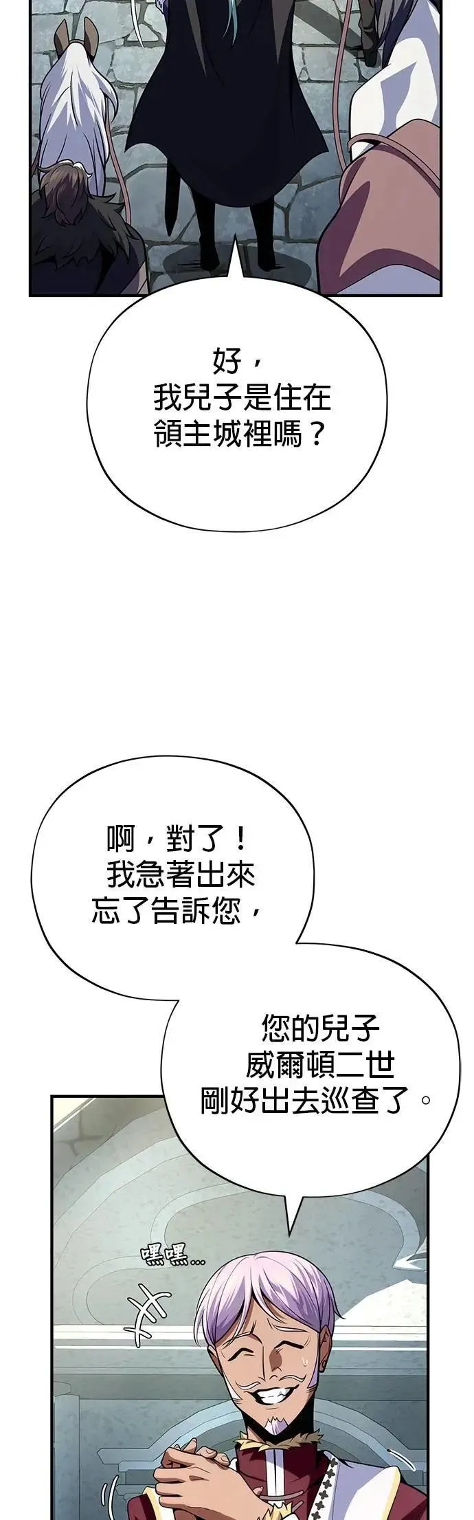 第135话：我回来了14