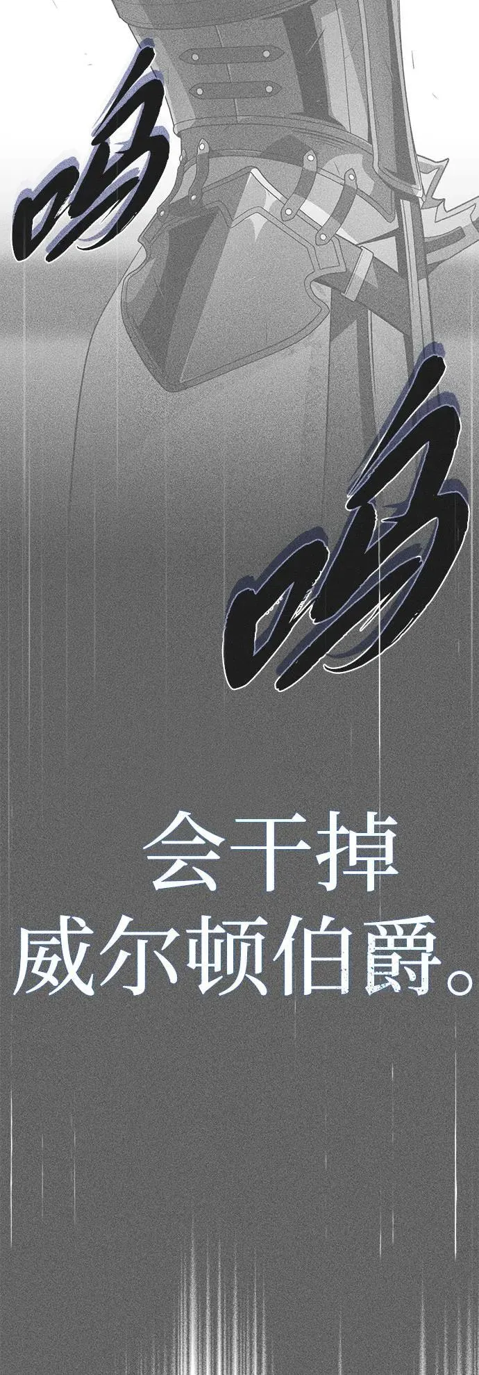 第141话 天敌67