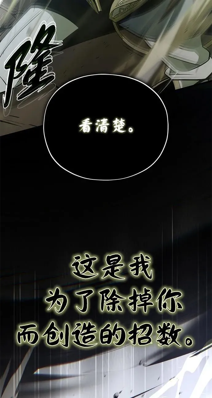 第140话 我会把你73