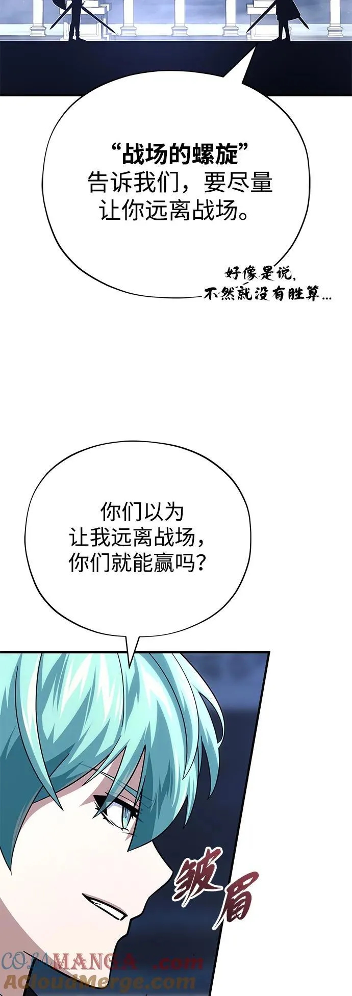 第139话 宣战90