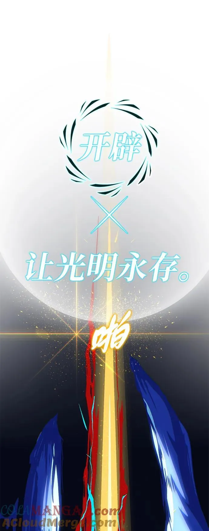 第143话 自己的职责112