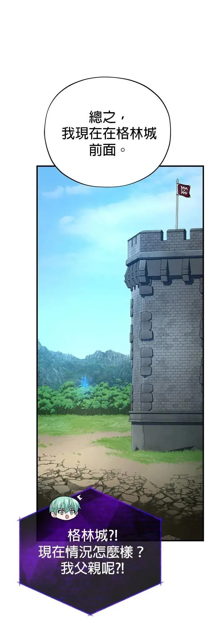 第147话：魔界53