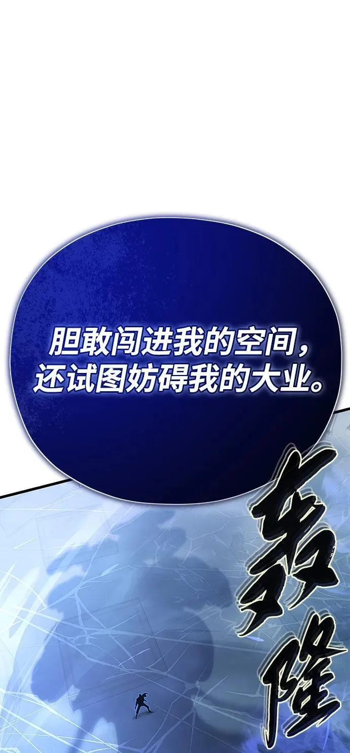 第143话 自己的职责61