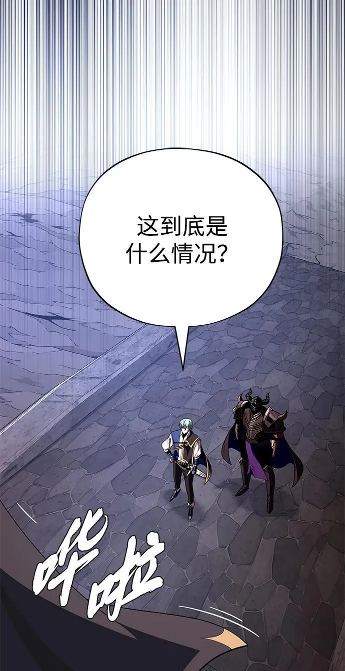 第146话 得与失87
