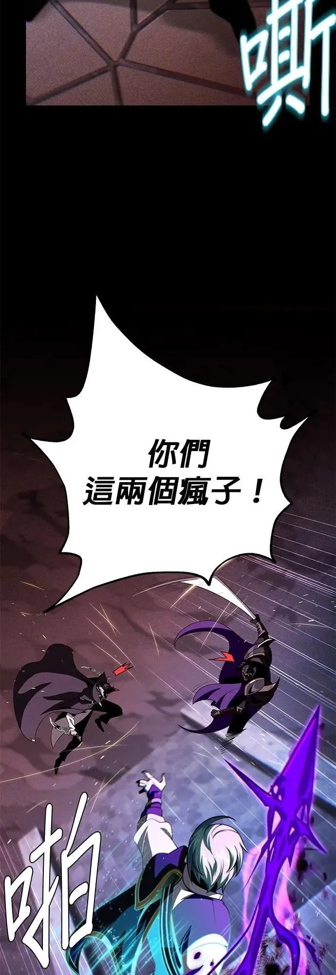 第147话：魔界4
