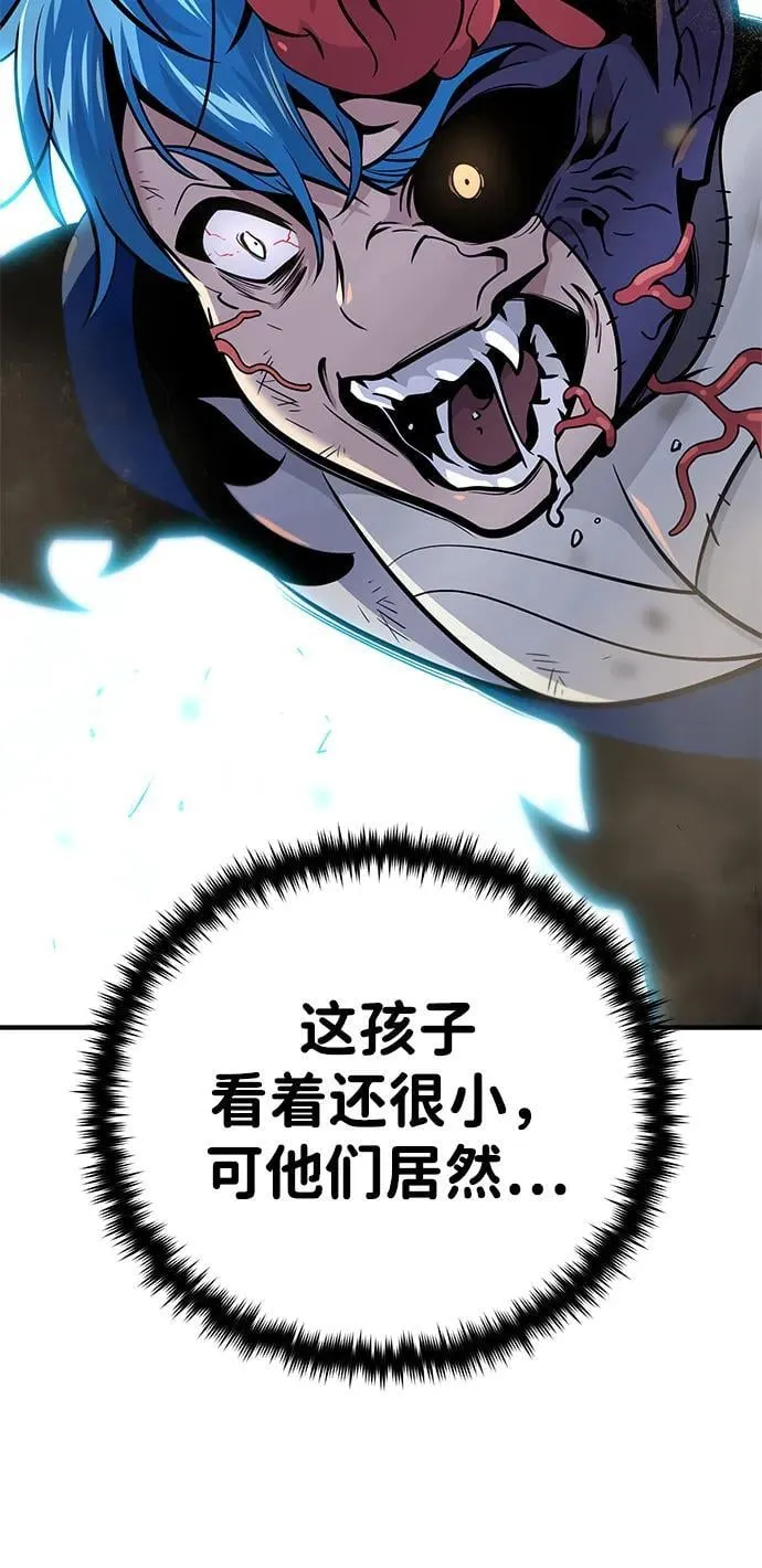 第139话 宣战53