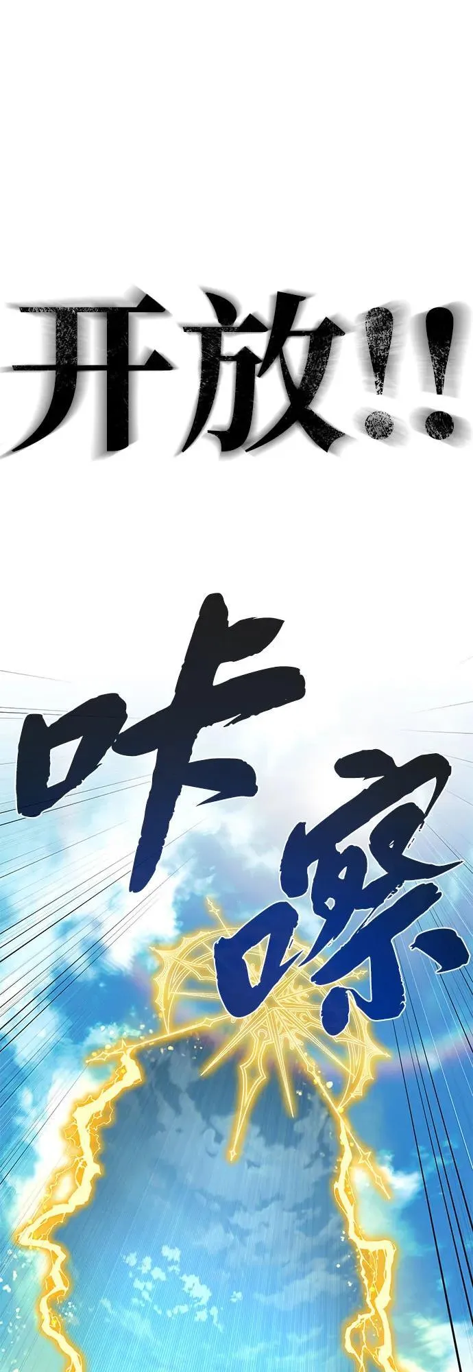 第140话 我会把你30