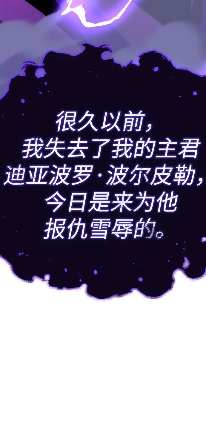 第142话 区区人类95