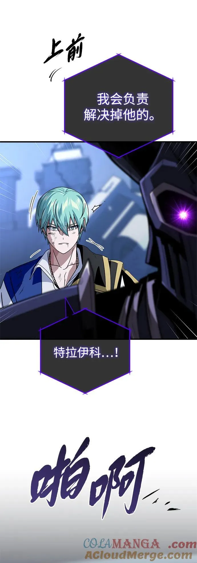 第143话 自己的职责44