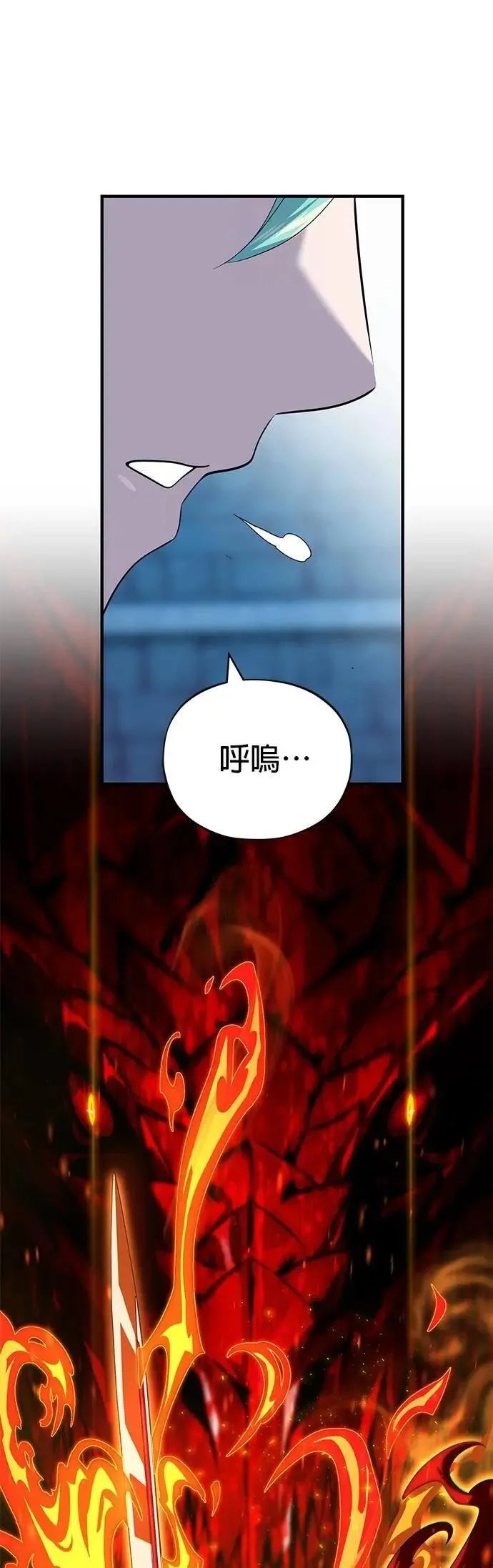 第136话：真剑胜负21