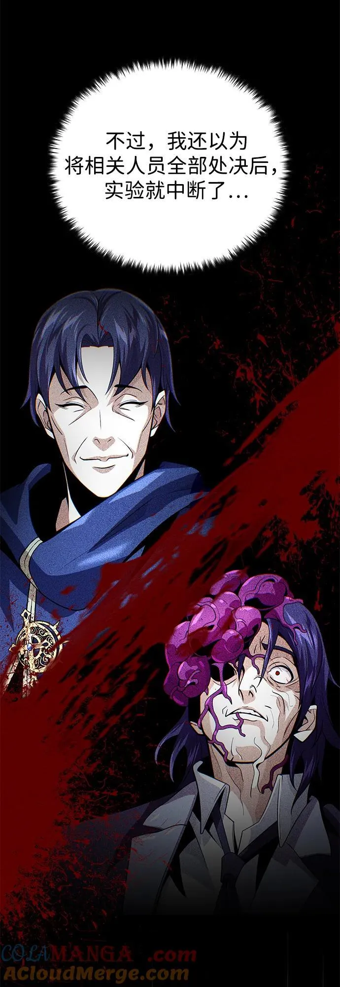 第139话 宣战33