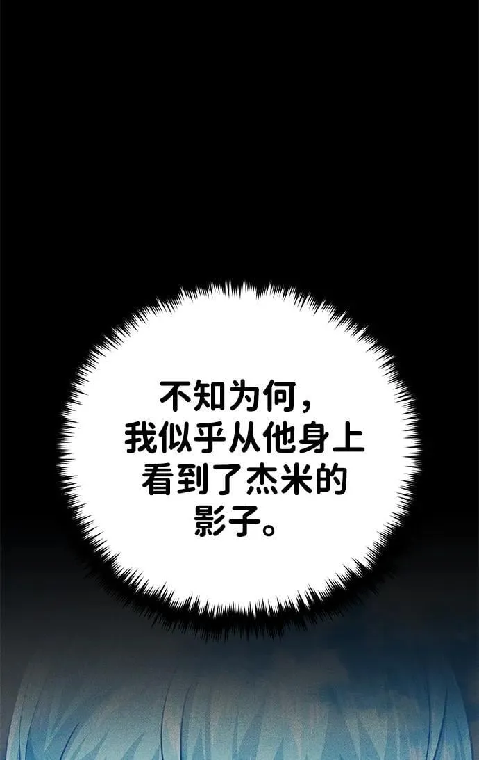 第146话 得与失30