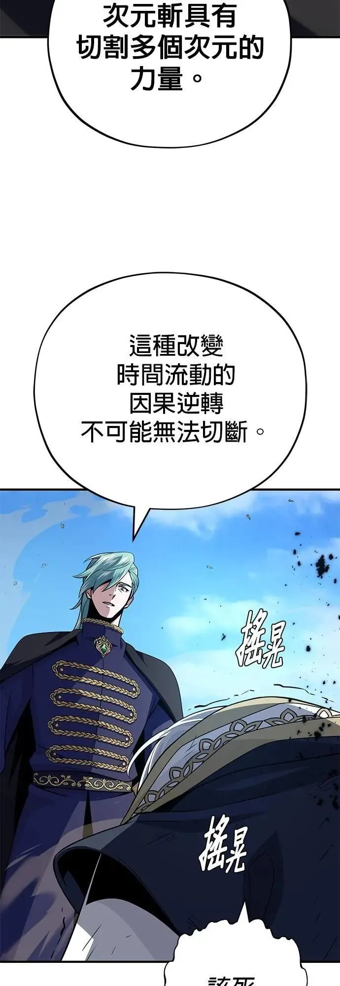 第144话：无的空间41